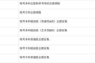 ?法网首日中国球员外战全胜，郑钦文、朱琳、袁悦后天出战